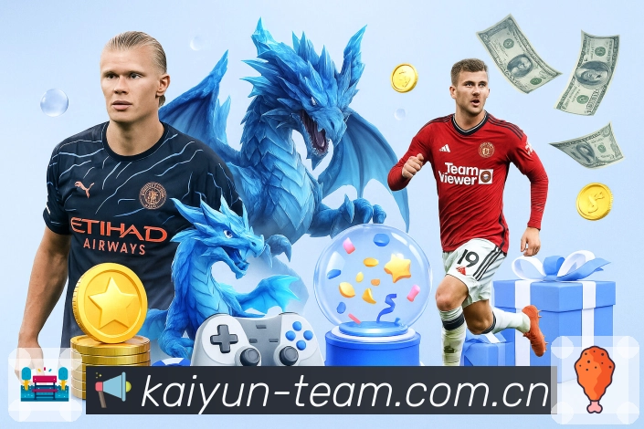 开云赛事提醒App 开云赛事提醒App